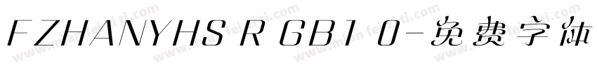 FZHANYHS R GB1 0字体转换